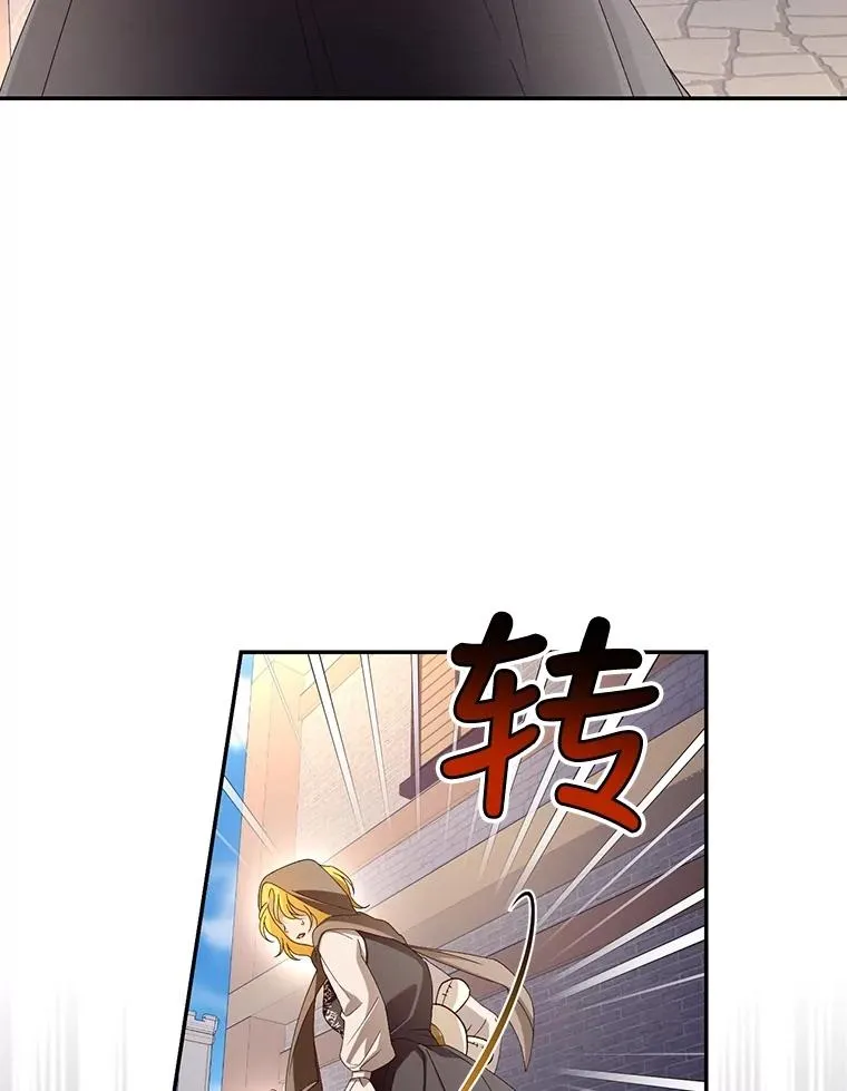61.混战 第46页