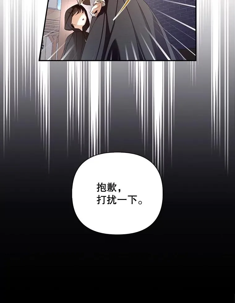 61.混战 第47页