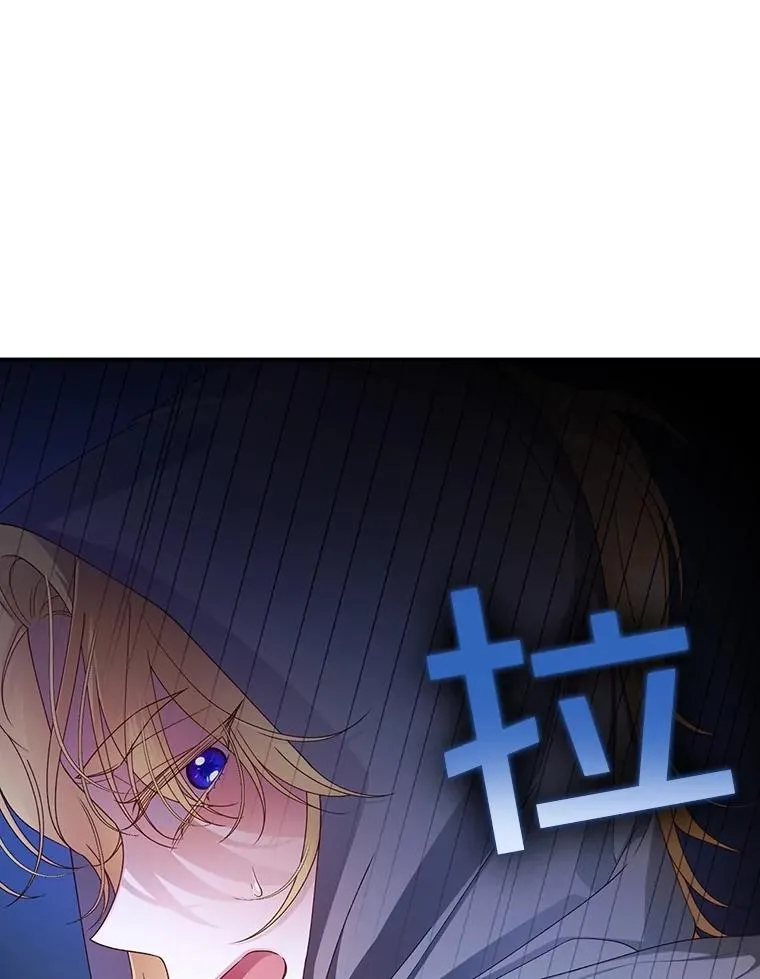 61.混战 第50页