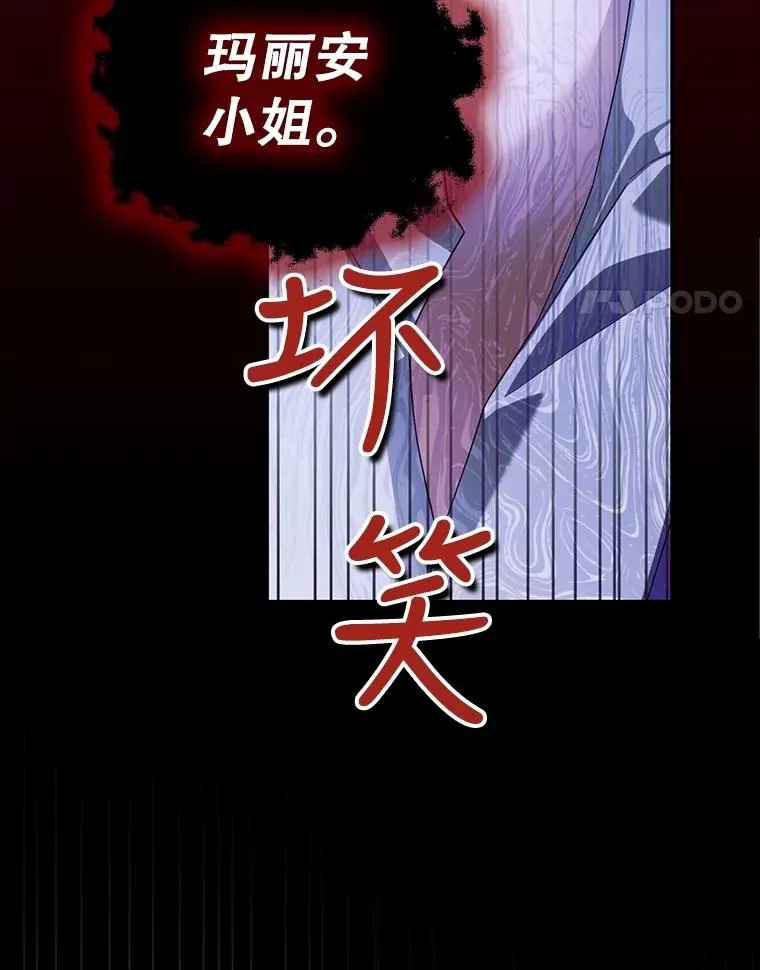 61.混战 第55页