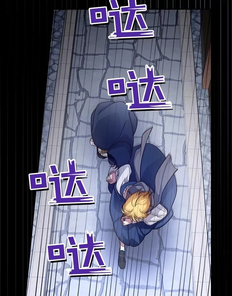 61.混战 第59页