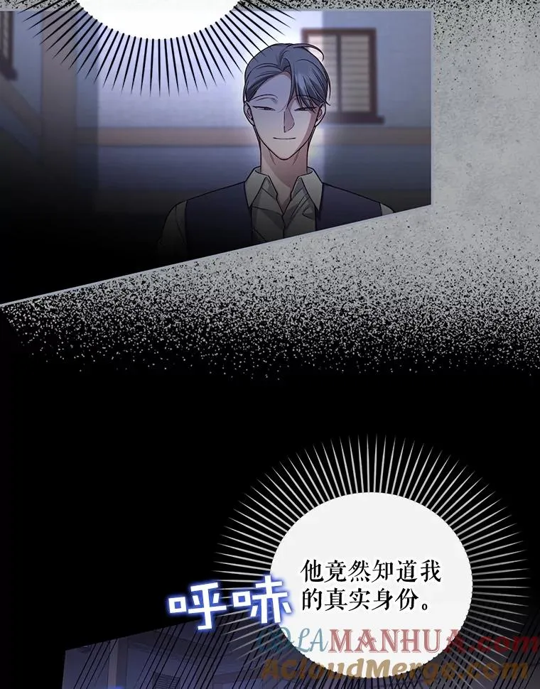 61.混战 第61页