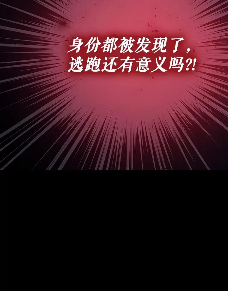 61.混战 第63页