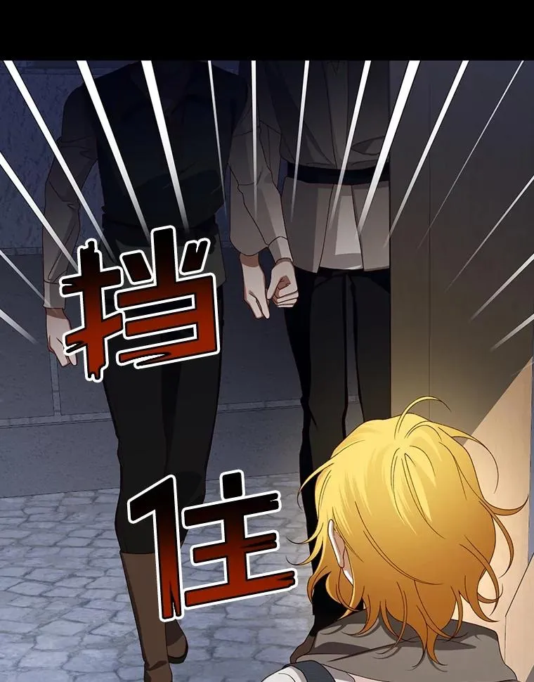 61.混战 第64页