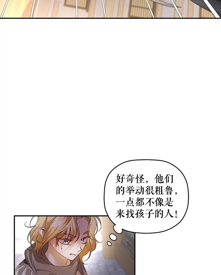 61.混战 第71页
