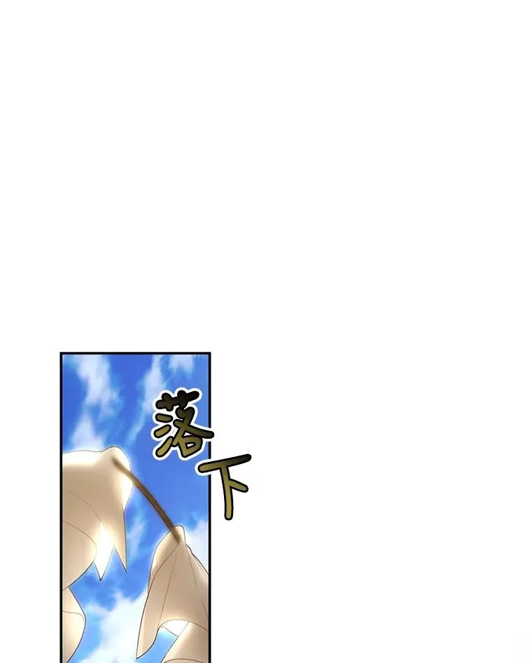 61.混战 第74页