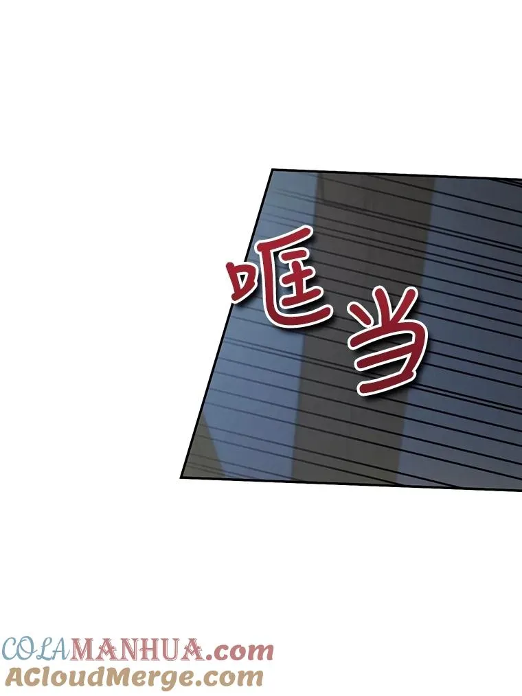 61.混战 第81页