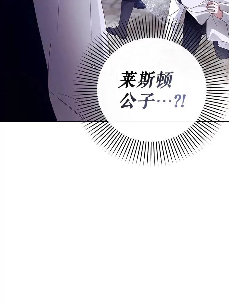 61.混战 第86页