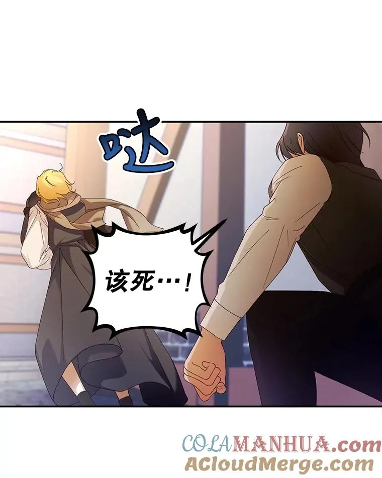 61.混战 第89页