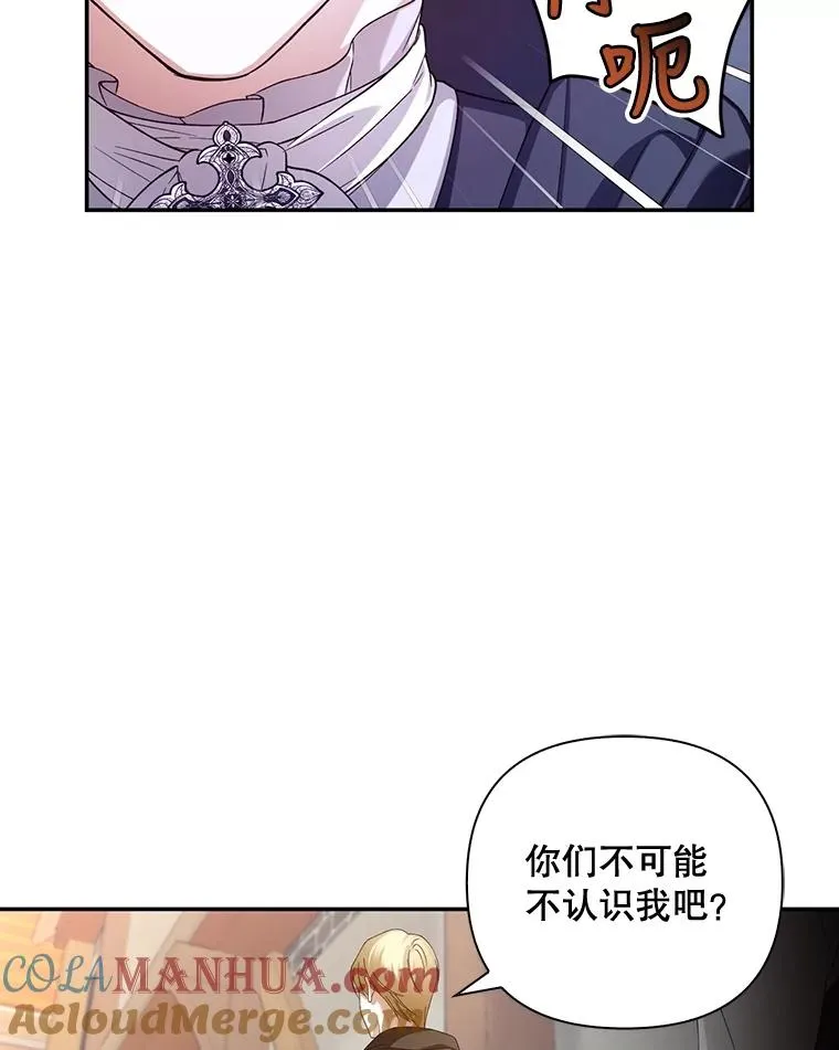 61.混战 第97页