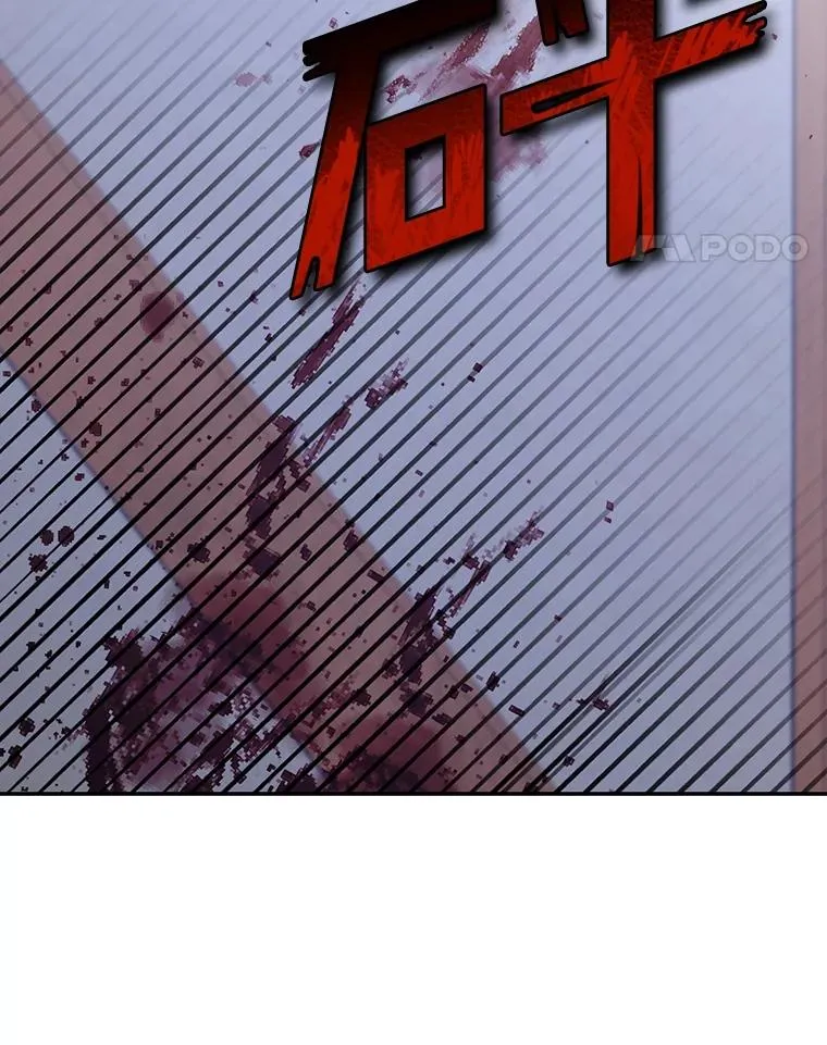 61.混战 第102页