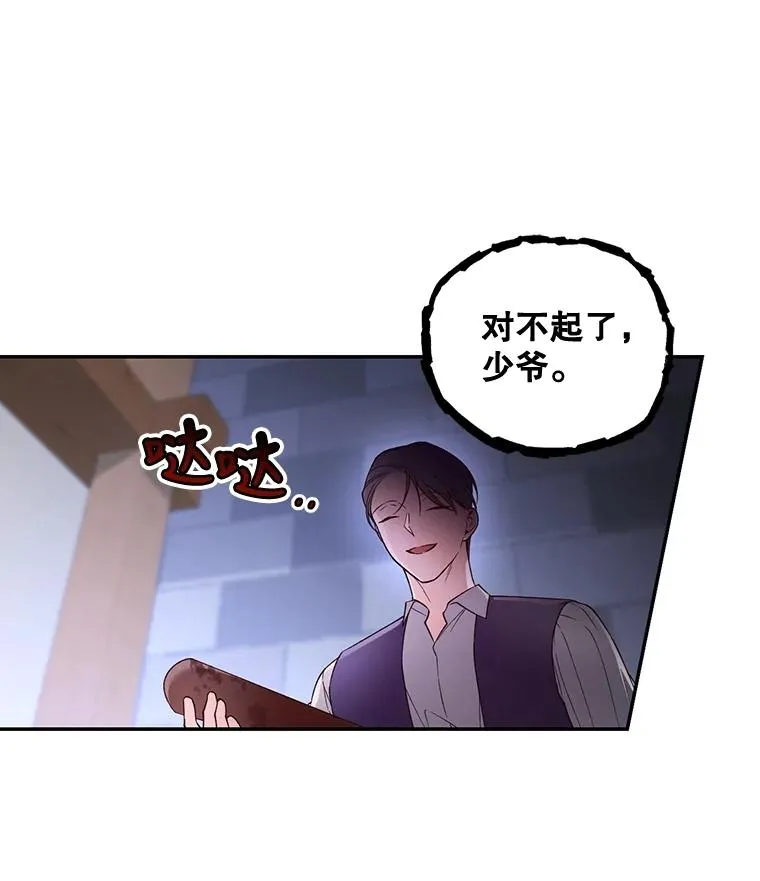 61.混战 第103页
