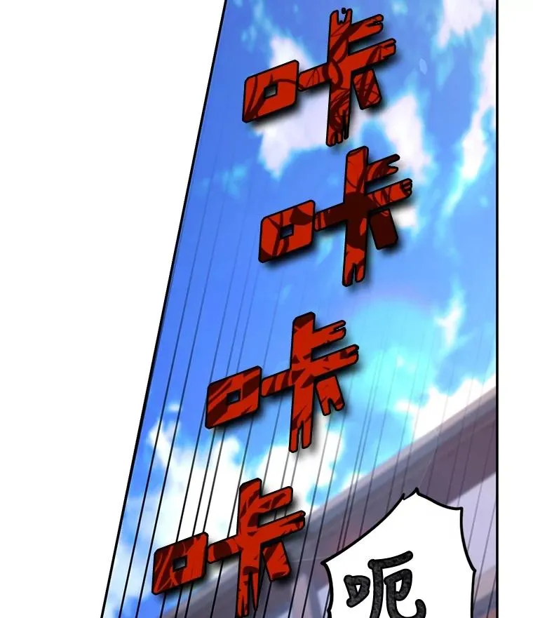 61.混战 第106页