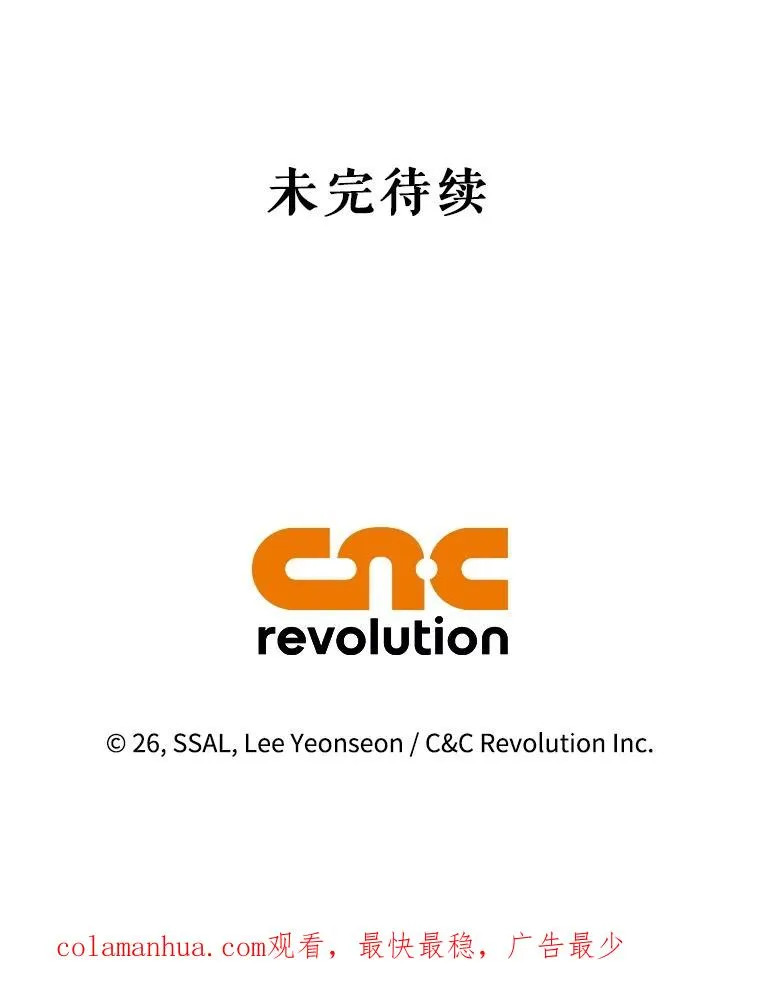 61.混战 第110页