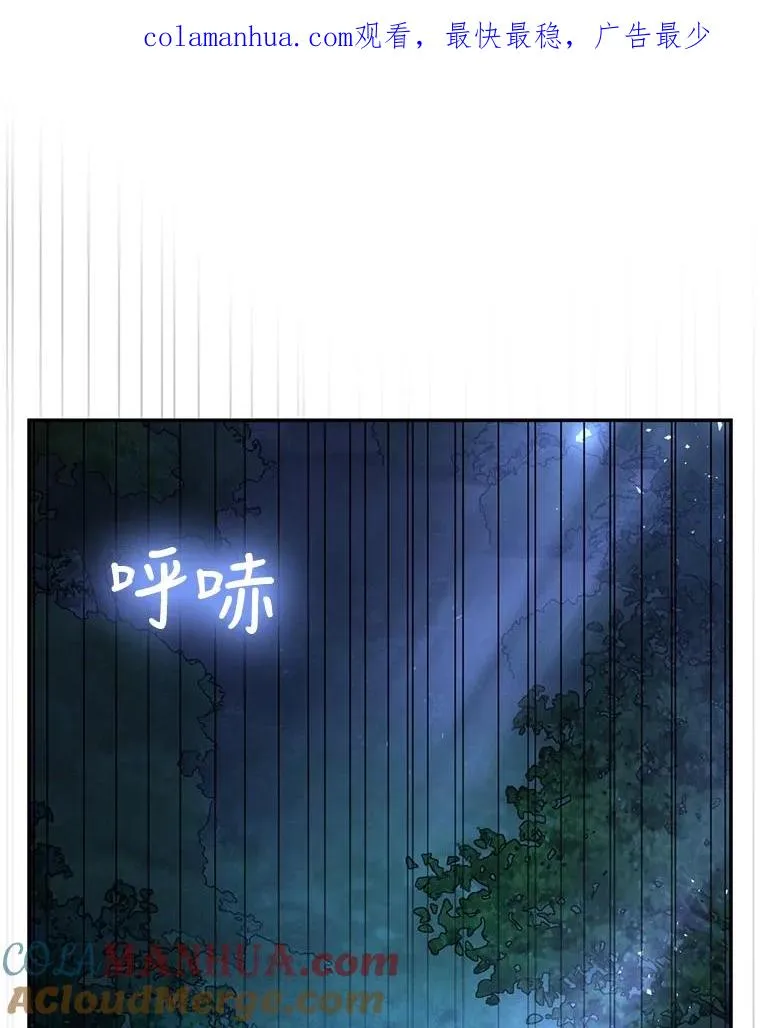 62.去找妈妈 第1页