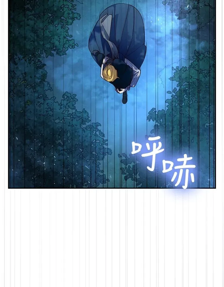 62.去找妈妈 第2页