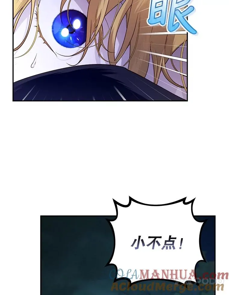 62.去找妈妈 第10页