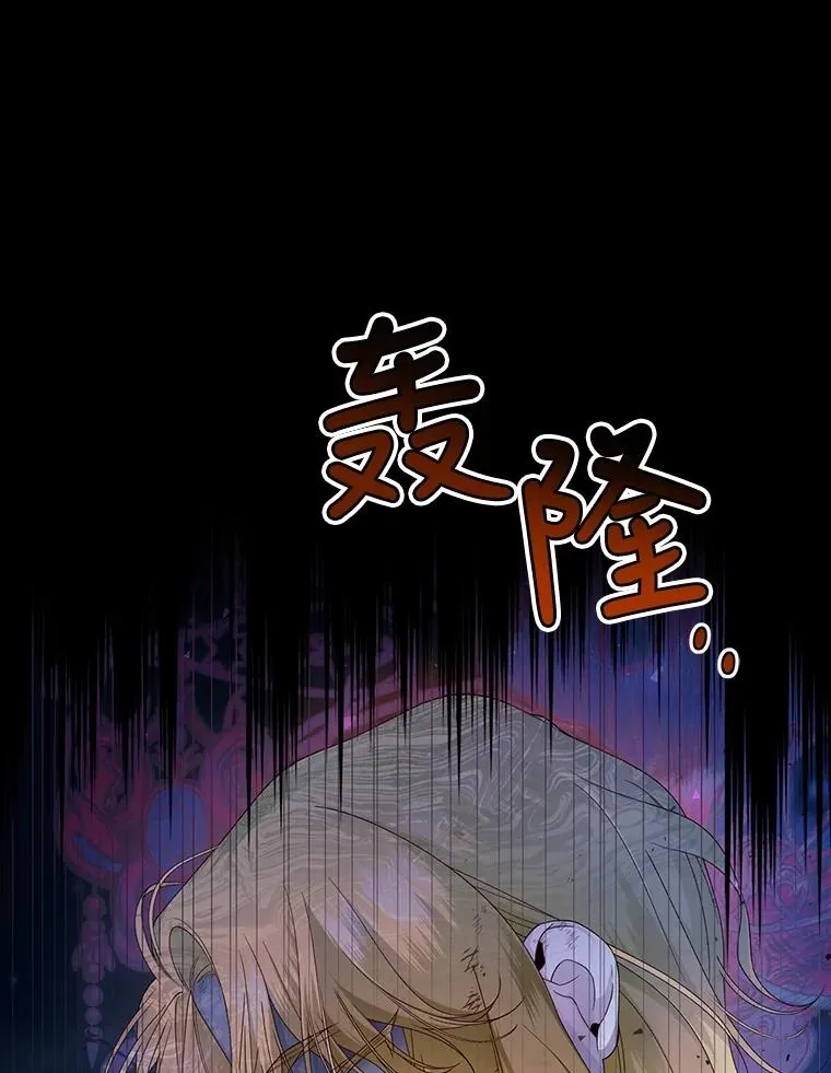 62.去找妈妈 第26页