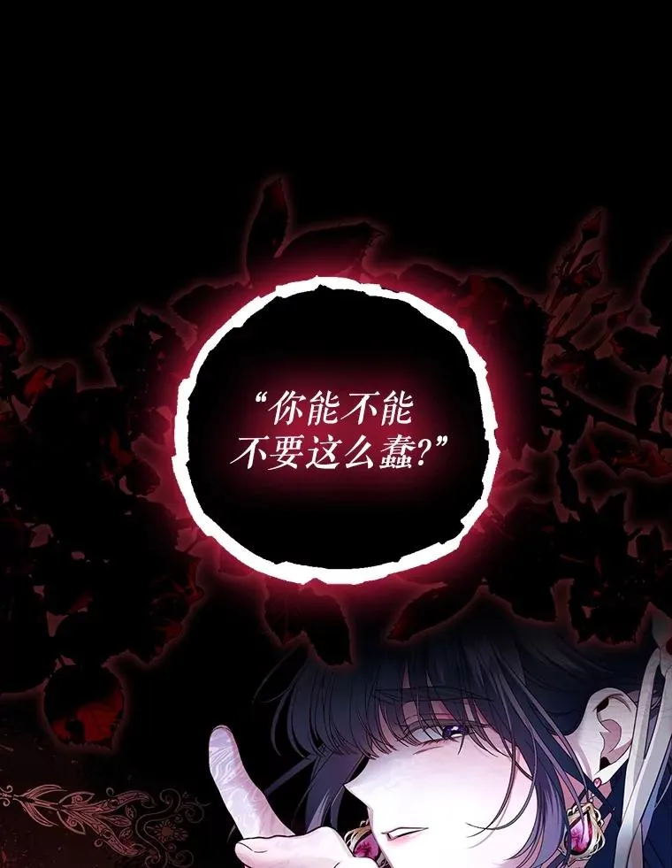 62.去找妈妈 第33页