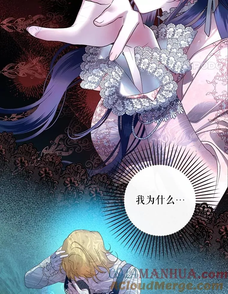 62.去找妈妈 第34页