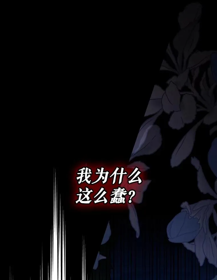 62.去找妈妈 第36页
