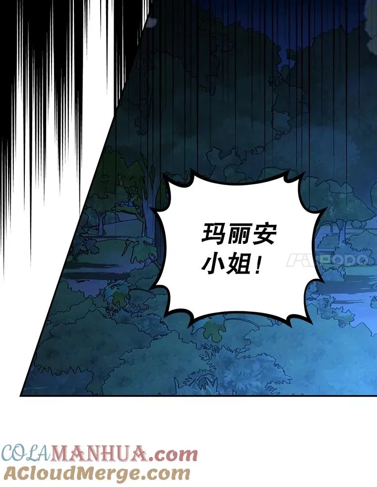 62.去找妈妈 第37页