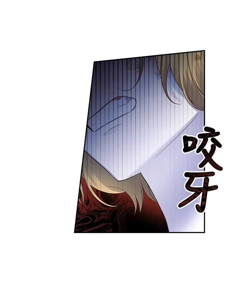62.去找妈妈 第41页
