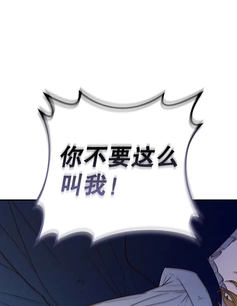 62.去找妈妈 第42页