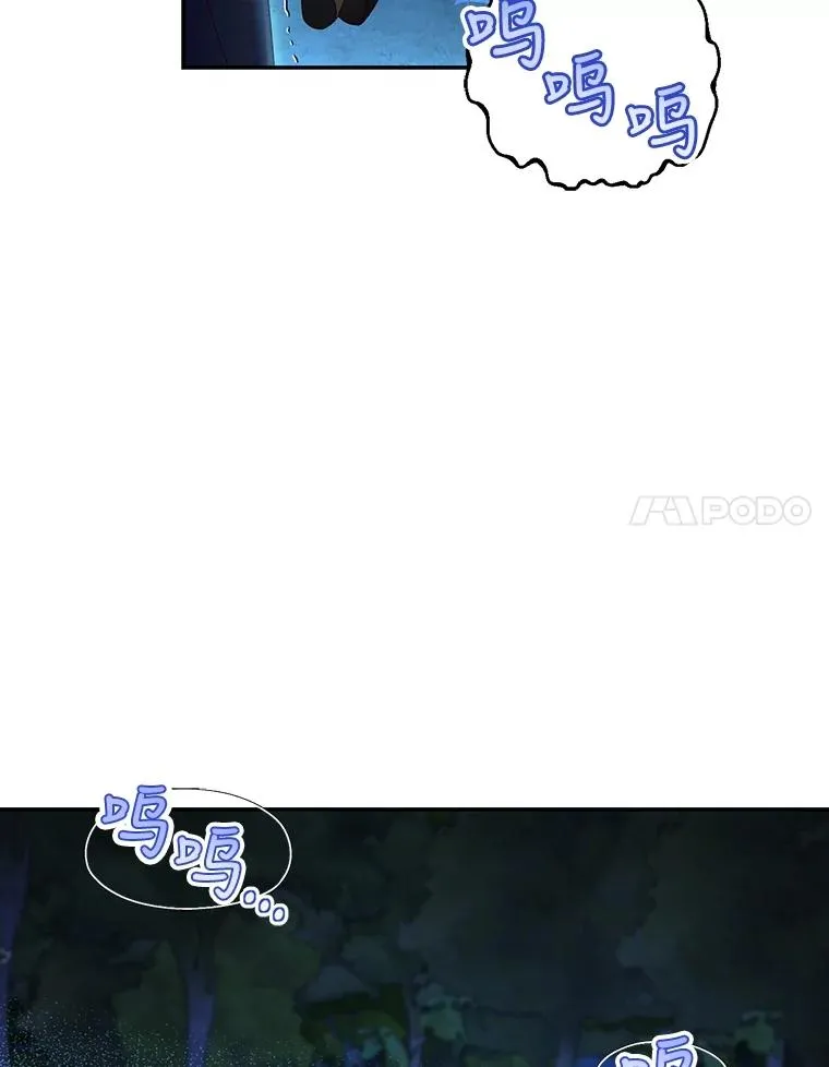 62.去找妈妈 第47页