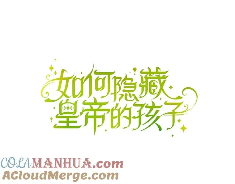 62.去找妈妈 第49页