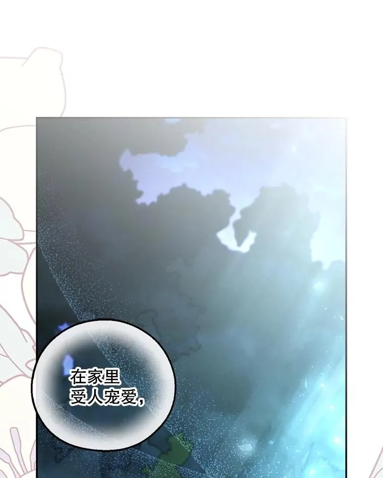 62.去找妈妈 第54页
