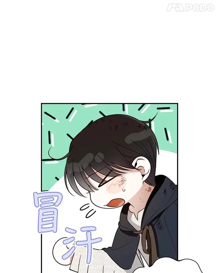 62.去找妈妈 第59页