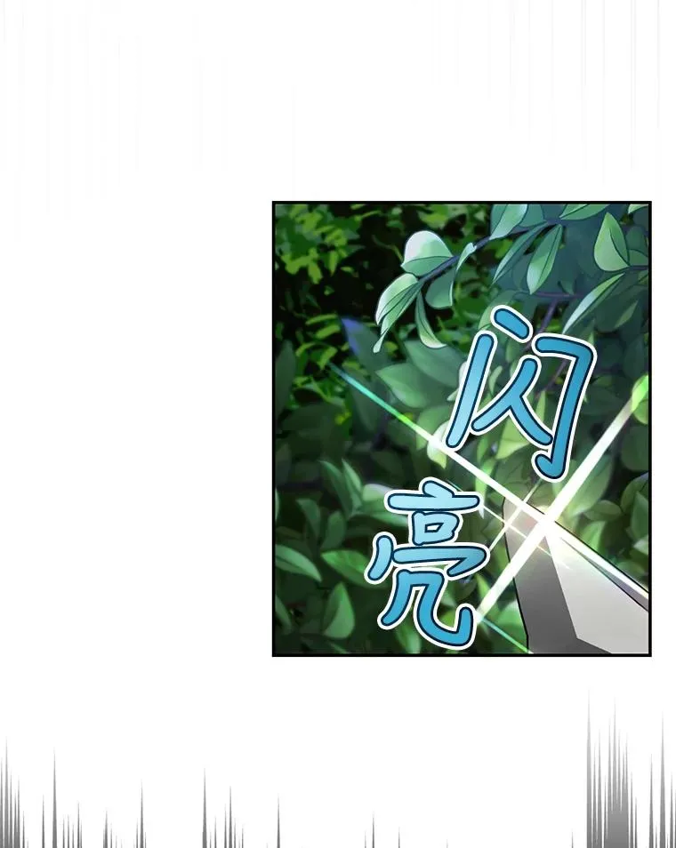 62.去找妈妈 第90页