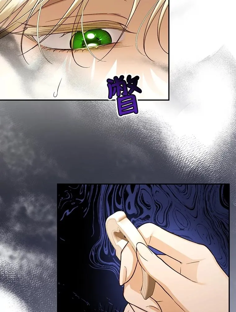63.决心 第6页