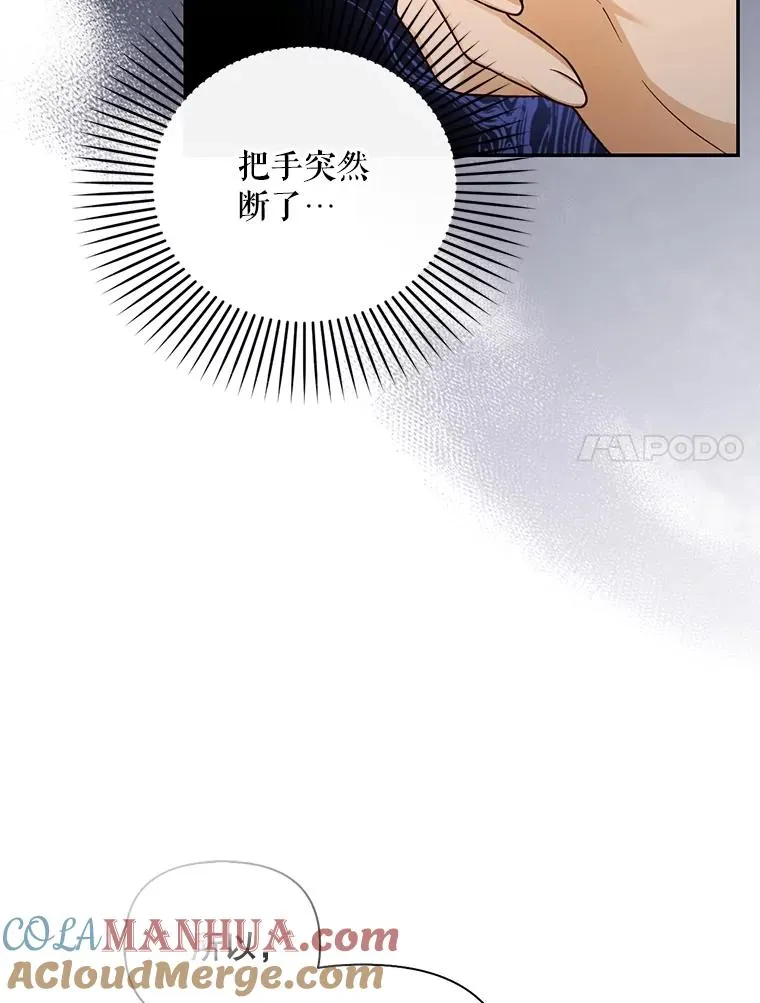63.决心 第7页