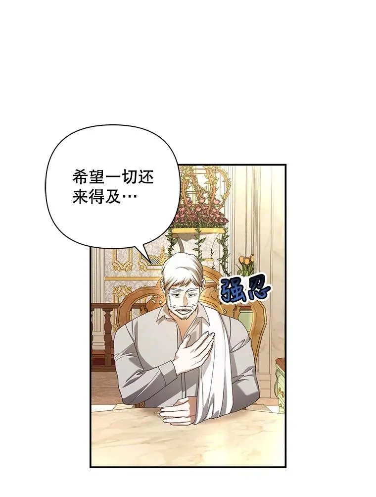 63.决心 第9页