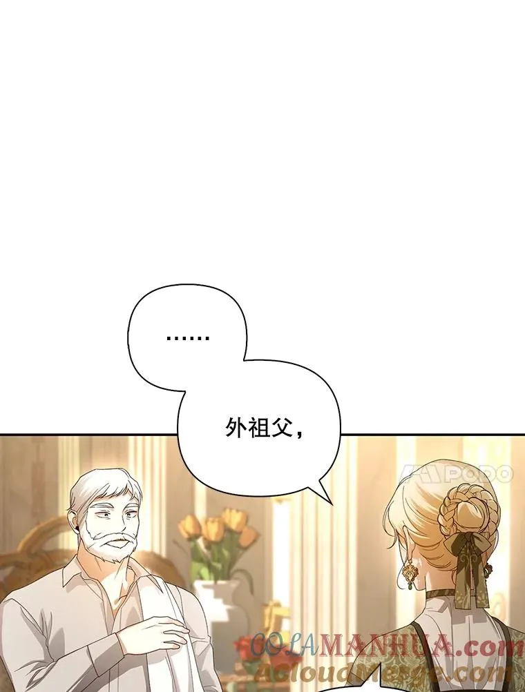 63.决心 第10页