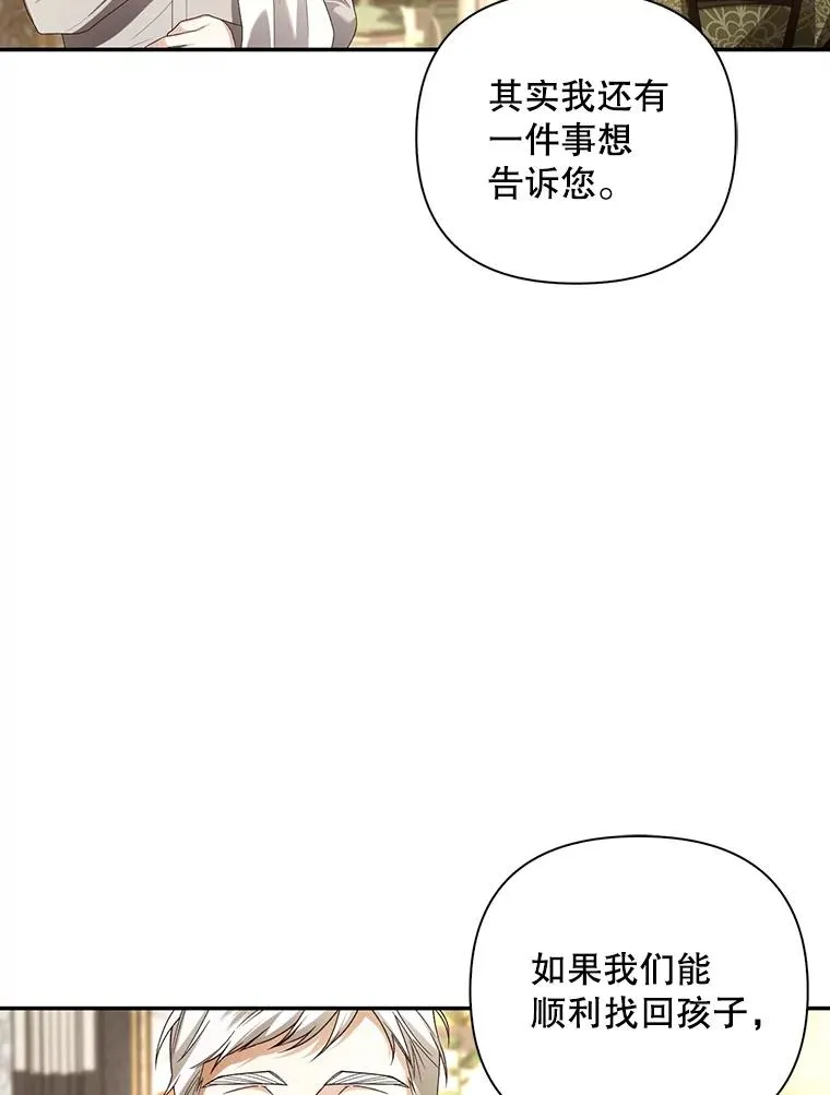 63.决心 第11页