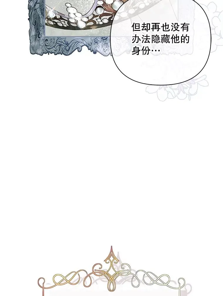 63.决心 第14页