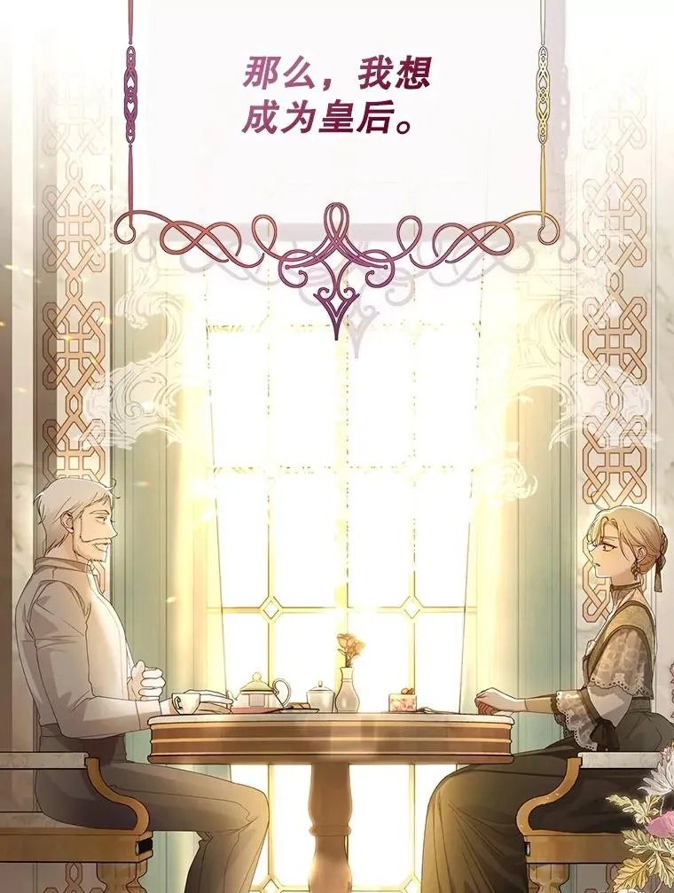 63.决心 第15页