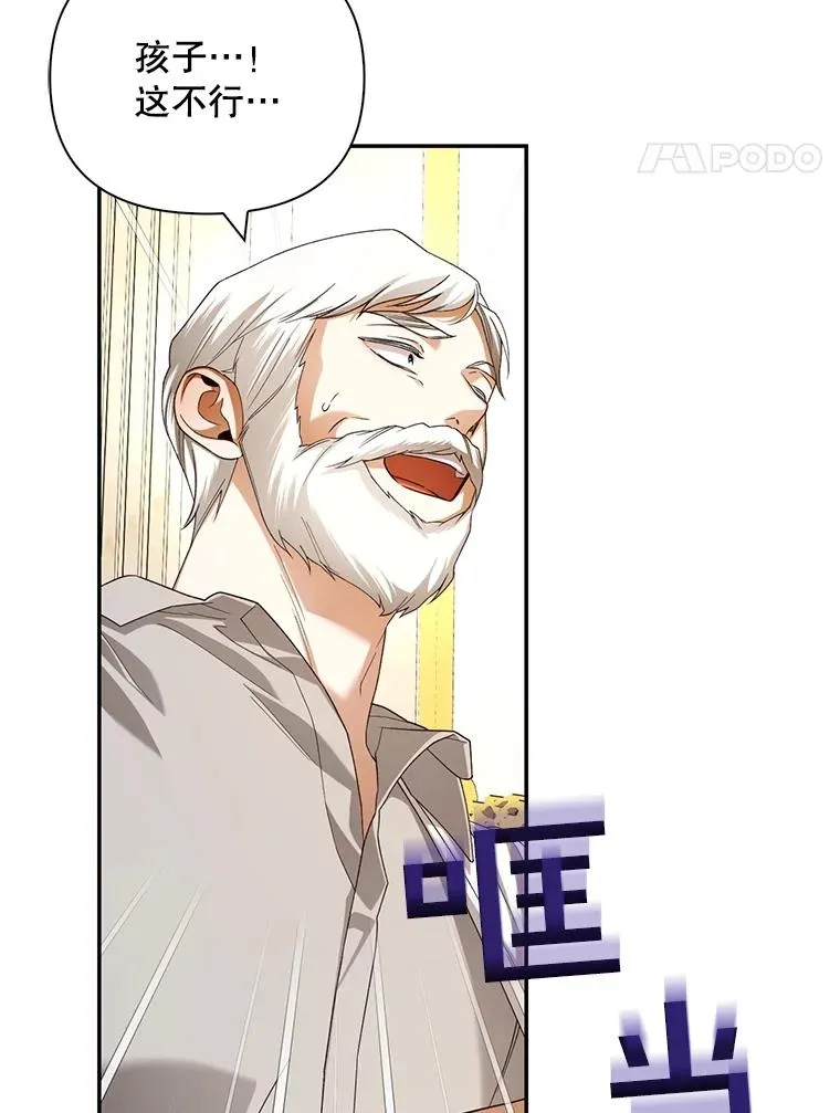 63.决心 第17页