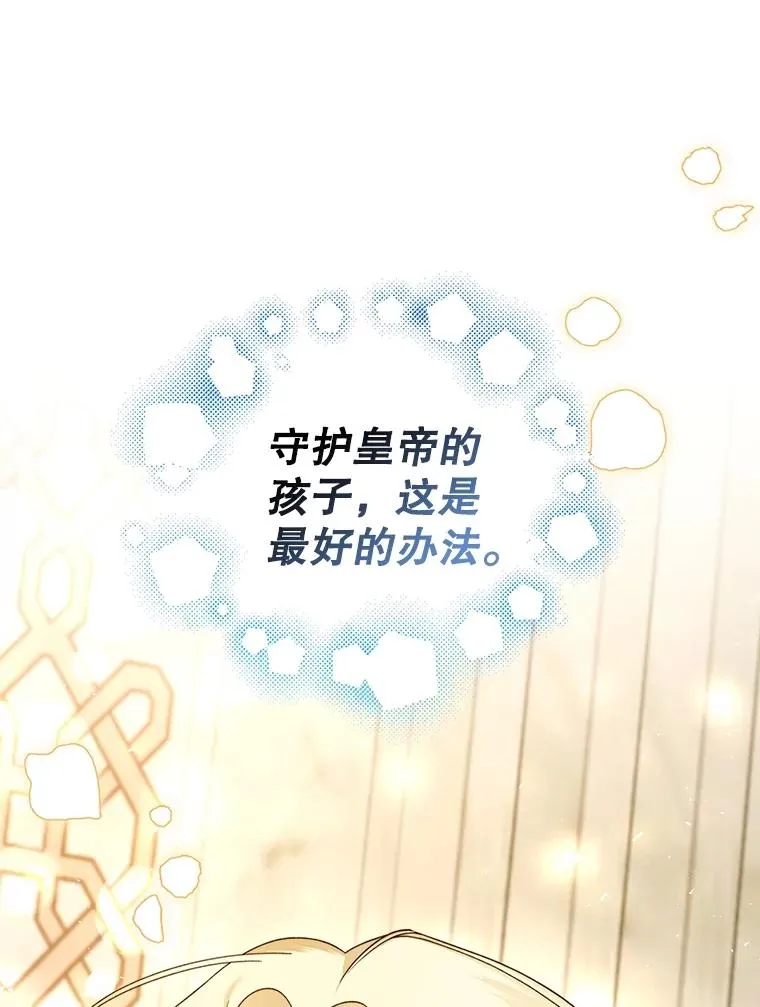 63.决心 第21页