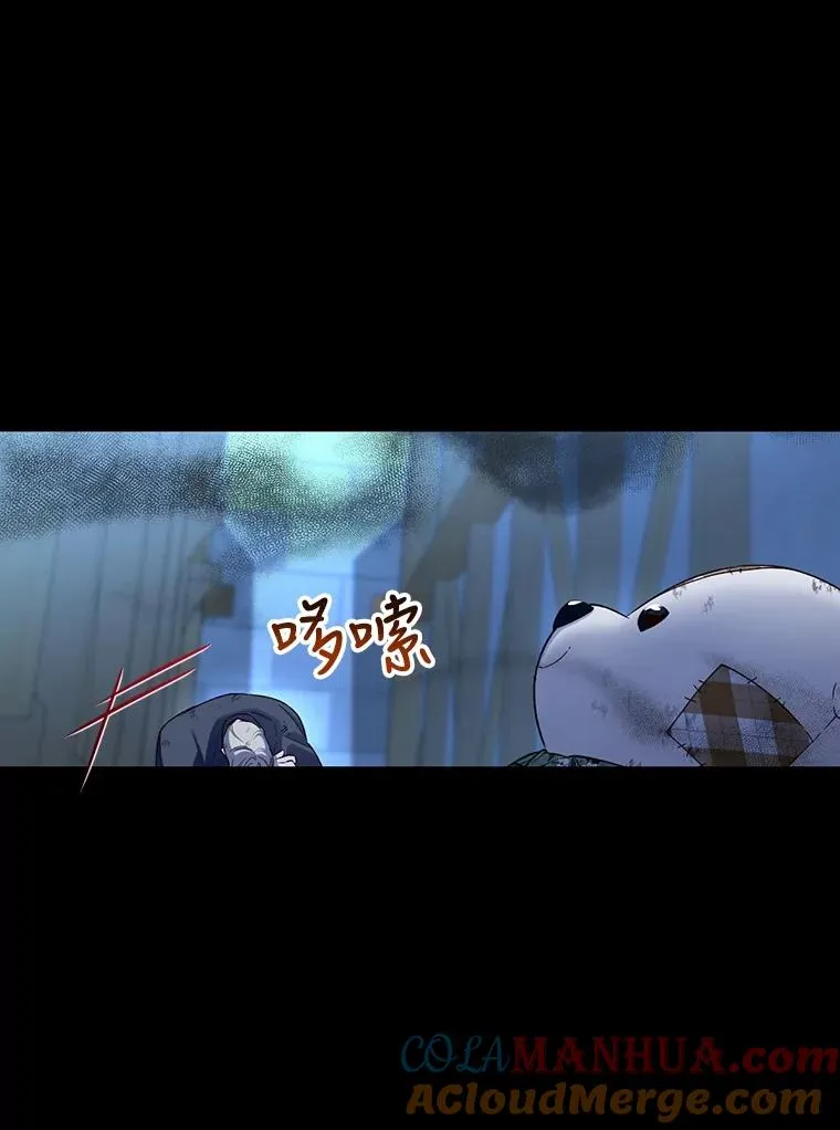 63.决心 第25页