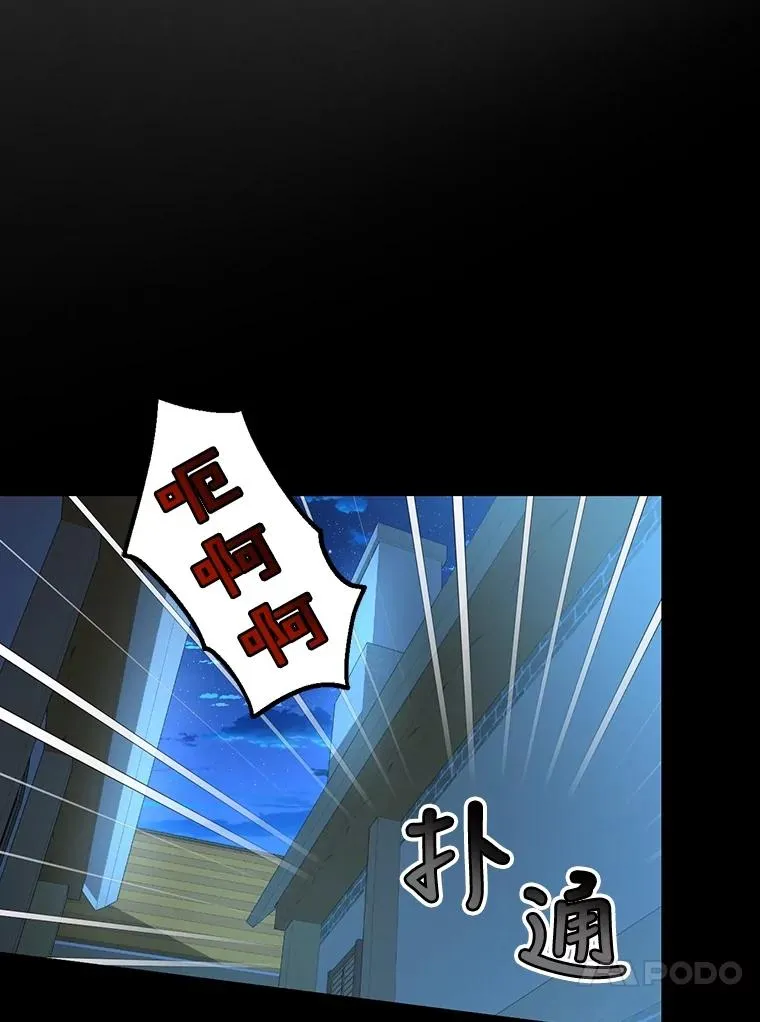 63.决心 第29页