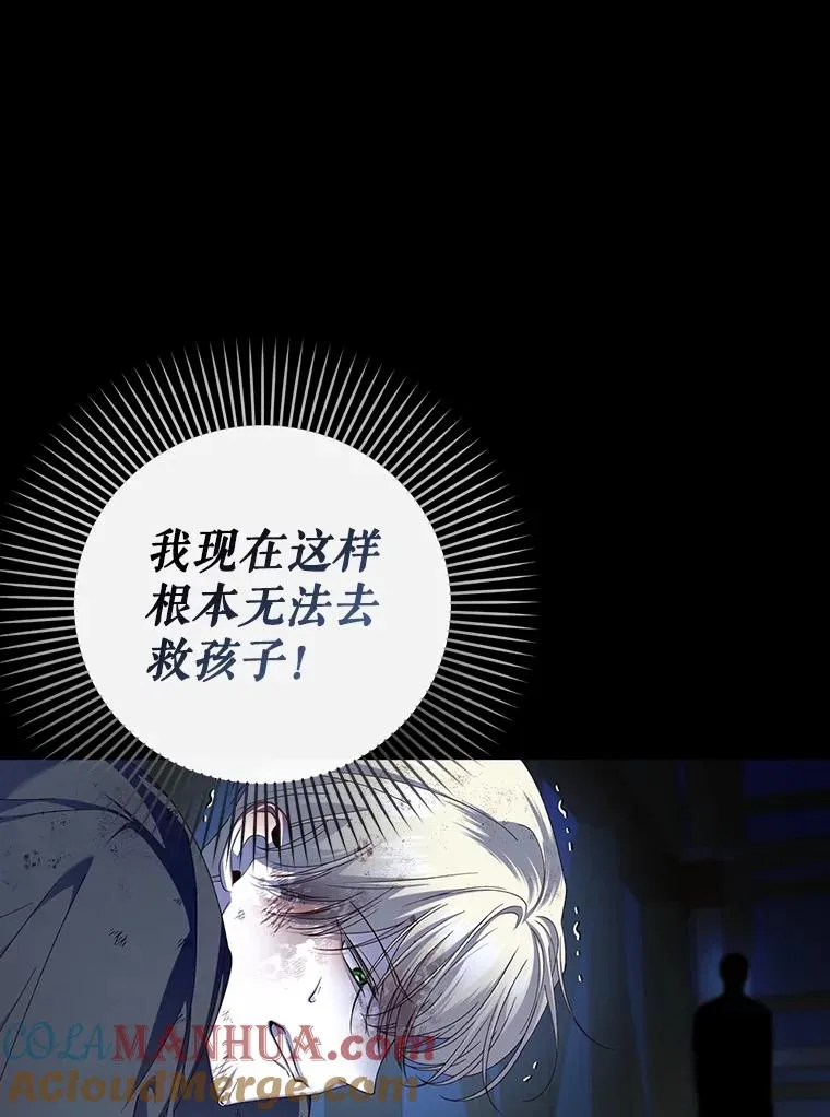 63.决心 第34页