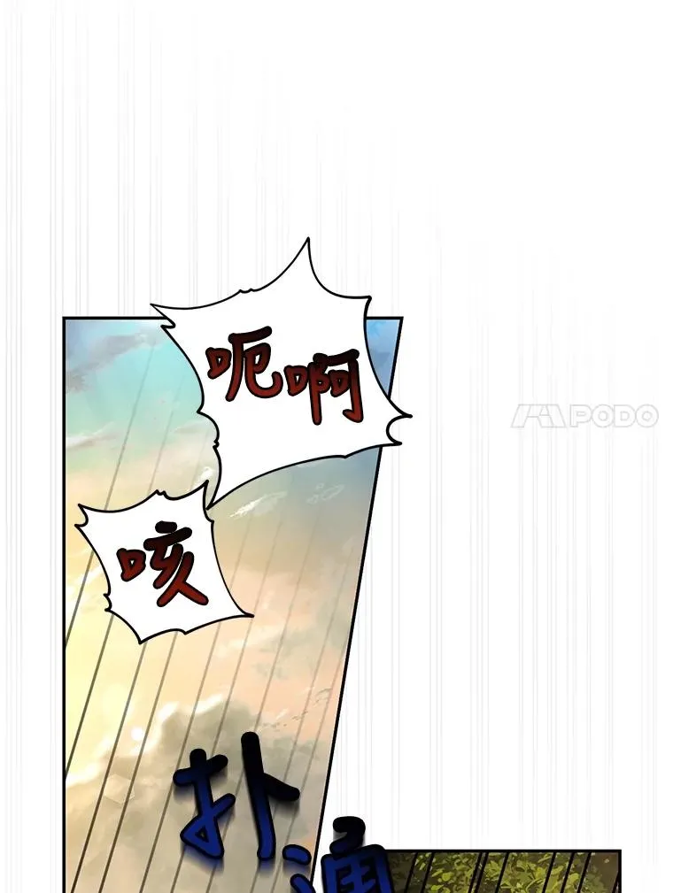63.决心 第50页