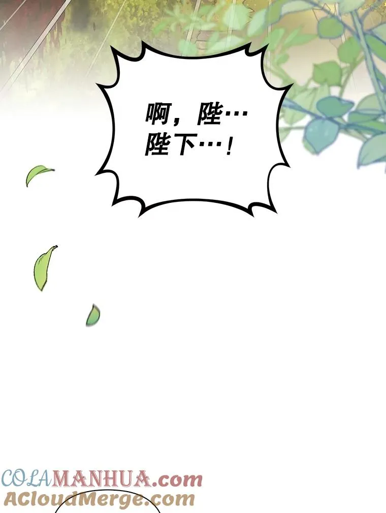 63.决心 第61页