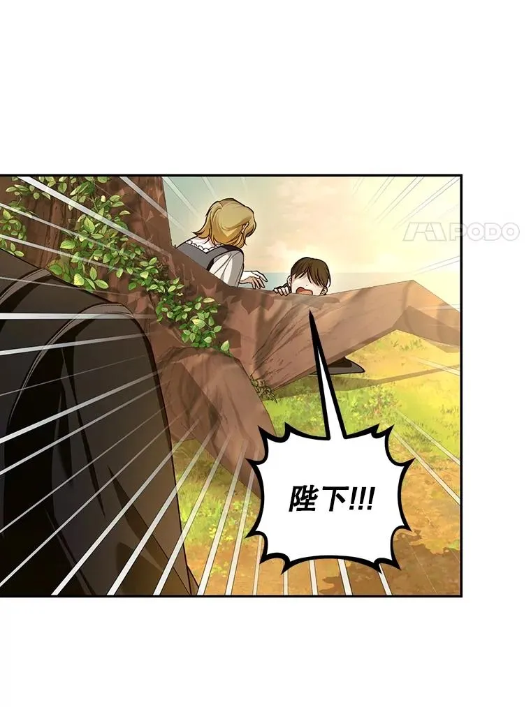 63.决心 第63页