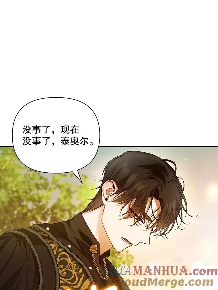 63.决心 第64页