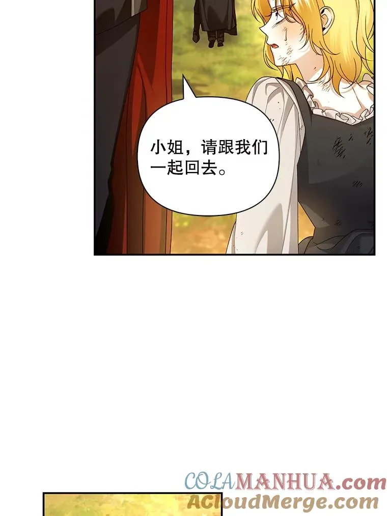 63.决心 第67页
